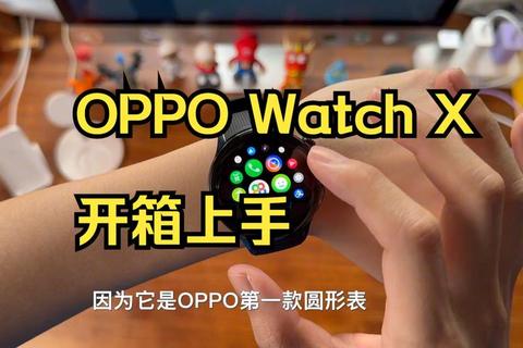 灵动掌控全局·Watch软件全方位优化你的数字生活体验 灵动掌控全局·Watch软件全方位优化你的数字生活体验