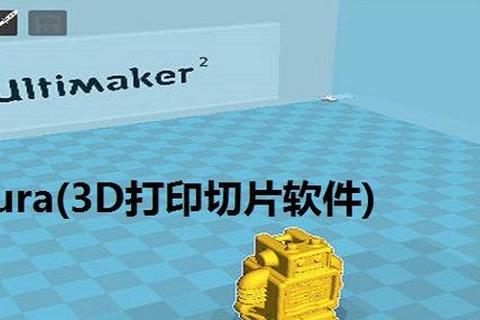 超凡进化3D切片软件引爆极致高效建模新纪元 超凡进化3D切片软件引爆极致高效建模新纪元