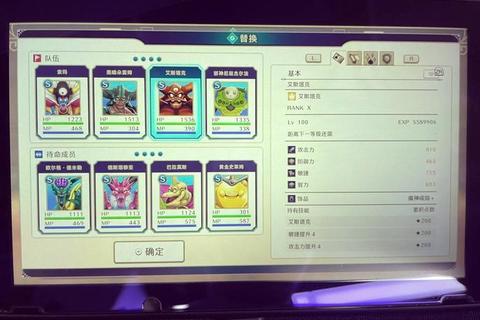 勇者之书攻略,勇者之书全章节通关秘籍与实战指南