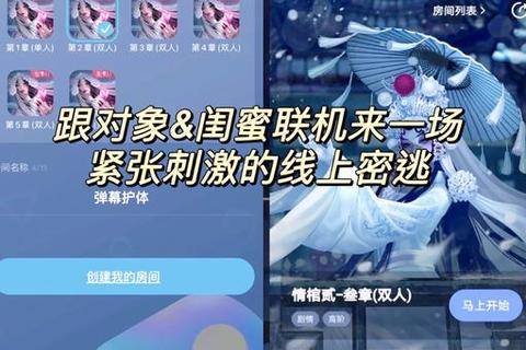 极致畅快开黑语音软件一键组队畅享沉浸式团战巅峰对决 极致畅快开黑语音软件一键组队畅享沉浸式团战巅峰对决
