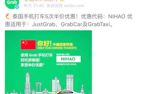 畅行无忧泰国打车软件带你轻松探索魅力之都 畅行无忧泰国打车软件带你轻松探索魅力之都