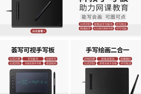 全新升级汉翔大将军手写板驱动极速下载畅享流畅操控