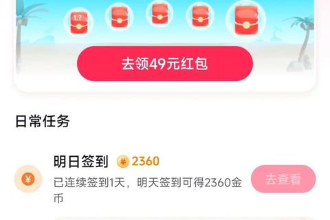 极速畅享微信红包软件下载 一键领取缤纷豪礼惊喜 极速畅享微信红包软件下载 一键领取缤纷豪礼惊喜