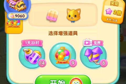 宾果消消乐全关卡通关攻略与高分技巧详解
