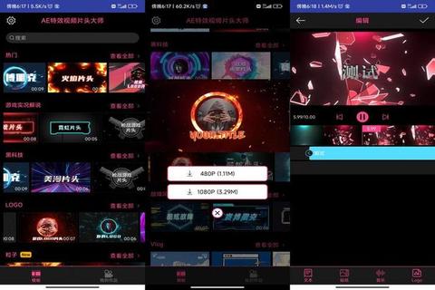 魔性换头软件秒变百变巨星畅享奇幻变脸狂欢夜