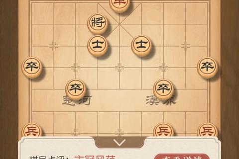 智谋巅峰炫酷对决畅享经典中国象棋游戏单机版 智谋巅峰炫酷对决畅享经典中国象棋游戏单机版