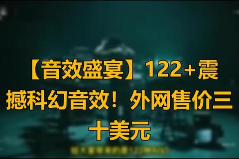 灵动语音转换神器：畅享跨次元声控的奇幻音效盛宴