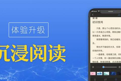 海量小说免费畅读极速下载沉浸式阅读体验 海量小说免费畅读极速下载沉浸式阅读体验