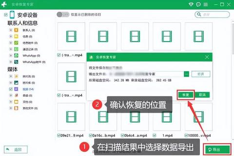 超强免root强制删除系统软件一键彻底清理顽固冗余程序