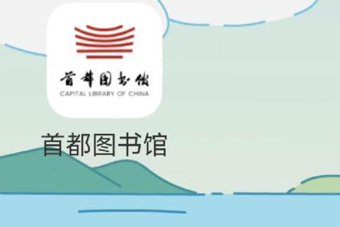 沉浸式畅游经典世界 高效智能名著阅读软件