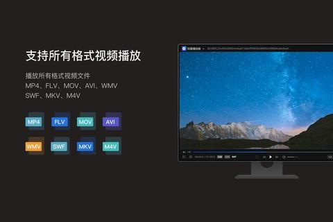 极致流畅智能电视频道播放器畅享高清视听盛宴