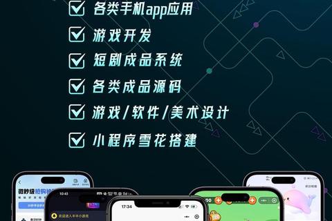 炫酷创新引领未来,辛巴软件智造极致游戏新体验 炫酷创新引领未来,辛巴软件智造极致游戏新体验