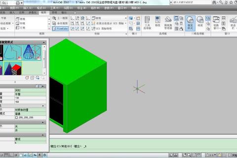 极致流畅高效便携AutoCAD2007绿色版轻松畅享设计新境界