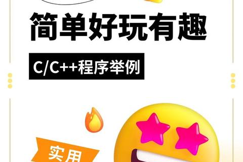畅快编程无忧体验强力推荐高效实用C语言开发软件合集 畅快编程无忧体验强力推荐高效实用C语言开发软件合集