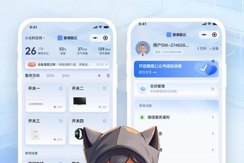 灵动创意随心筑高效智能房子设计软件畅享个性空间 灵动创意随心筑高效智能房子设计软件畅享个性空间