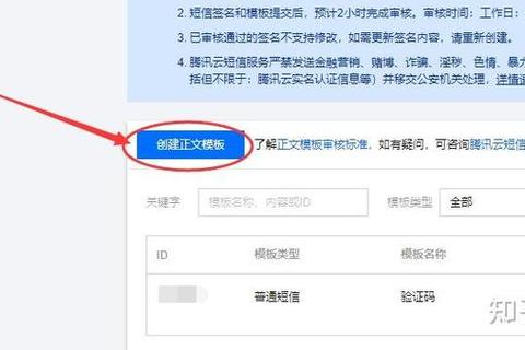 极速改写短信号码软件一键畅享无忧高效通信新体验 极速改写短信号码软件一键畅享无忧高效通信新体验