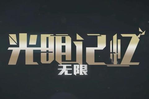 《超凡效能驱动无限可能:智能系统软件核心颠覆游戏新视界》 《超凡效能驱动无限可能:智能系统软件核心颠覆游戏新视界》