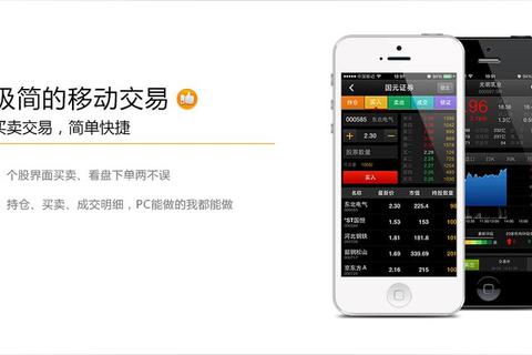 万得股票app，万得股票APP 好不好