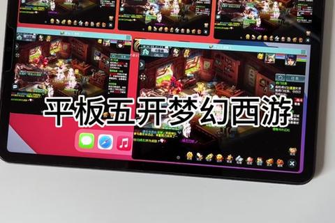 极速畅玩梦幻西游录像播放器一键轻松下载安装