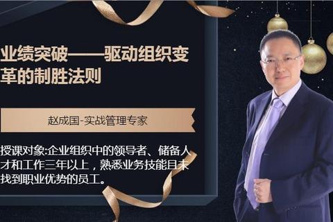总裁制胜法则：纵横商界的顶尖谋略与权术