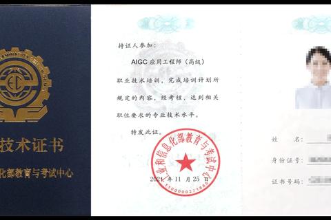 卓越创新应用软件开发工程师高效构筑智能新时代 卓越创新应用软件开发工程师高效构筑智能新时代