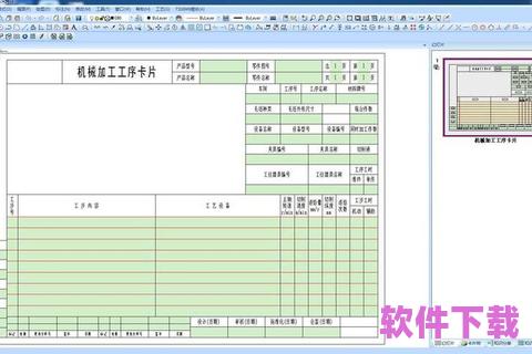 CAXA软件：提升设计效率的强大工具