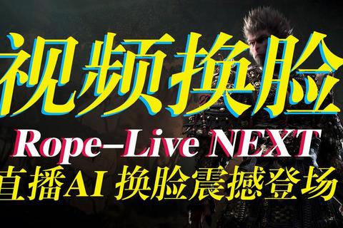 超凡智能AI游戏软件全程赋能沉浸式畅快战斗新体验