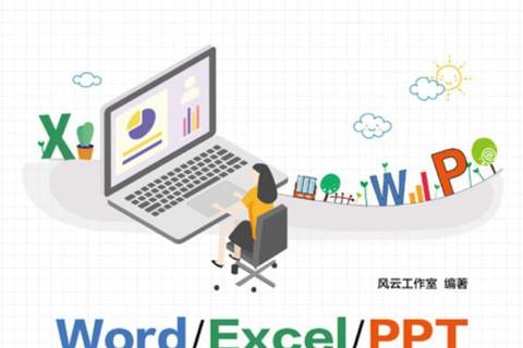高效便捷一键极速获取专业版Excel办公软件下载