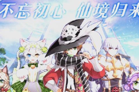仙魔传说攻略_《仙魔传说全境攻略：纵横三界必读秘典》
