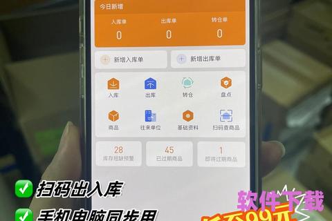 下载周转app，周转必备下载地址