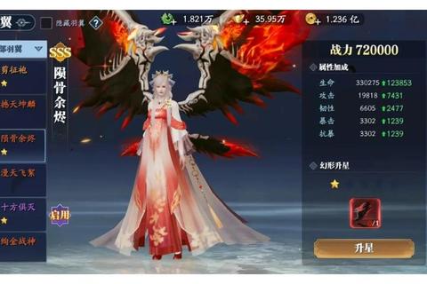 幻世巅峰·绮丽仙剑版传奇私服激燃开启逆天仙侠征途