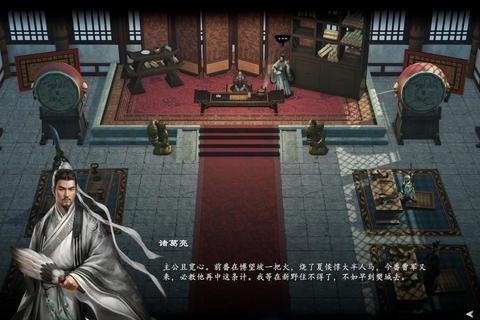 《赵云传2全流程攻略与隐藏任务详解》