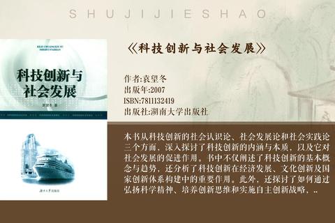 创新浪潮澎湃激荡中华软件园谱写科技新篇章 创新浪潮澎湃激荡中华软件园谱写科技新篇章