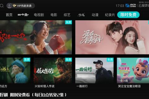 极致畅快沉浸体验 智能播放视频软件颠覆视听界限