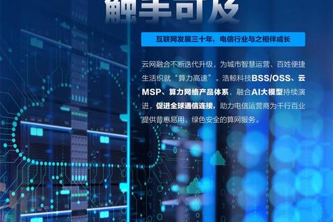 智能畅连极速互联 手机电脑软件无缝协同新体验 智能畅连极速互联 手机电脑软件无缝协同新体验