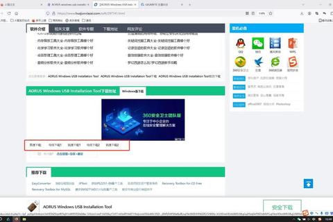 强力推荐Win7网卡驱动极速安装稳定畅连不掉线