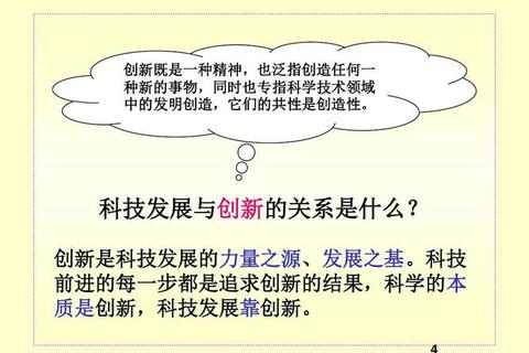 《高效创新am是什么软件深度揭秘其核心功能与独特优势》