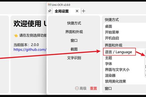 智能高效的识别文字软件一键极速提取精准文本信息
