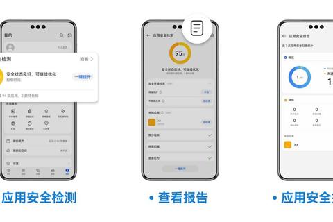 畅快揭秘华为官方应用商店安全下载软件的终极指南