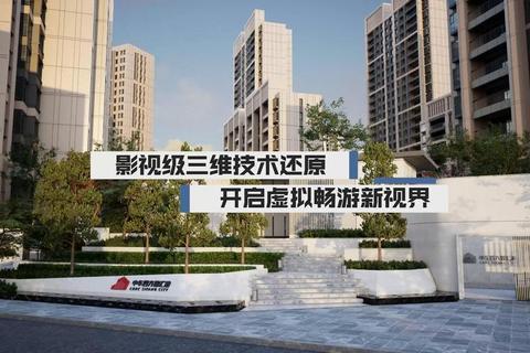 超凡效能网刻软件助力畅游极速游戏新视界