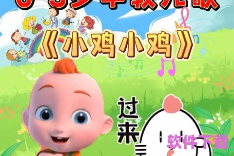 小鸡娱乐视频下载免费下载，小鸡视频播放器官方版