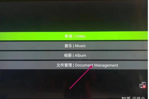 超详细教程移动盒子如何轻松安装第三方软件全攻略