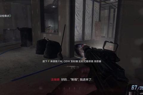 使命召唤9 攻略_使命召唤9黑色行动2全关卡深度攻略解析