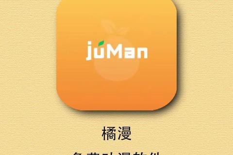 超强极速畅享免费下载动漫的软件一键解锁全次元宝藏 超强极速畅享免费下载动漫的软件一键解锁全次元宝藏