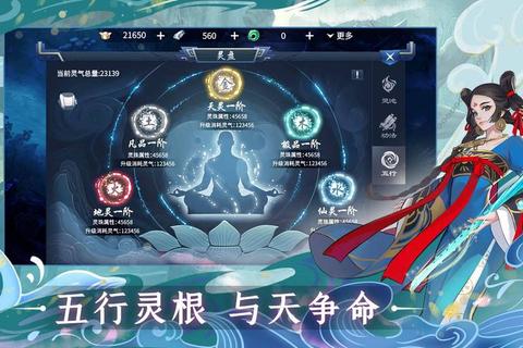 仙侠游戏攻略·仙侠世界飞升攻略十大必学秘籍全解析