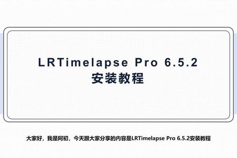 《全面解析lr是什么软件：高效游戏优化的终极利器揭秘》