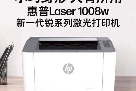 高效稳定惠普打印机驱动软件极速安装畅享无忧打印体验