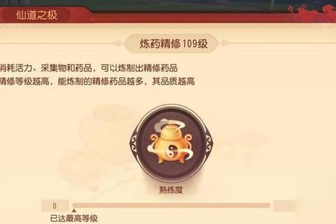 梦幻西游炼药攻略：梦幻西游炼药秘籍速成指南与高效技巧全解析