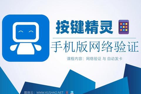 灵动智控全局 键鼠映射软件畅享极速精准操作