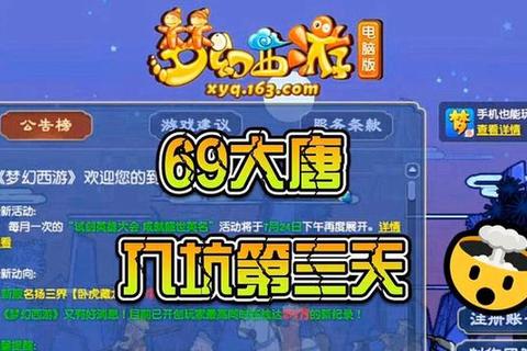 极速畅游全球转区软件一键解锁游戏天地 极速畅游全球转区软件一键解锁游戏天地